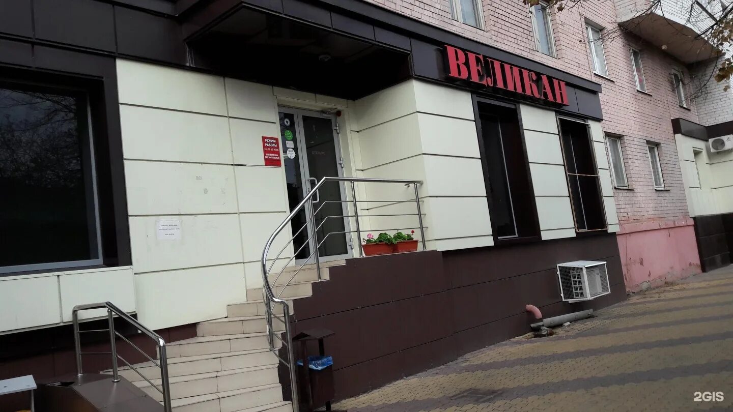 белгородский проспект 34 белгород. г белгород пр кт славы. белгород пр славы 21а на карте. проспект славы 35 белгород. славы 129 белгород.