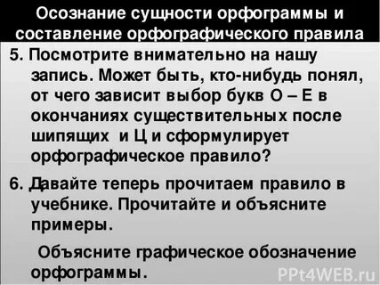 Осознание сущности
