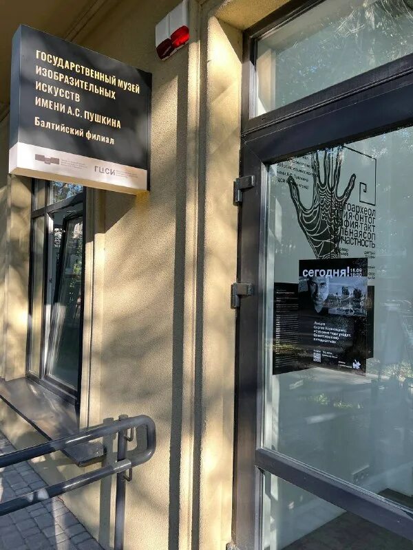 цмш балтийский филиал. университет фото. филиалы балтийского. корчагов балтийский лизинг. филиалы балтийского.