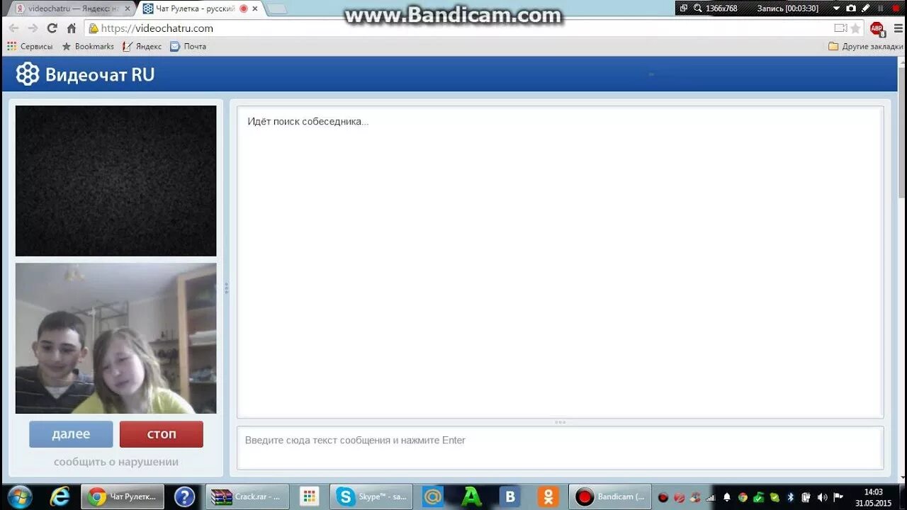 Webcams видеочат. Чат рулетка. веб чат рулетка. видеочат русская чат. видеочат дети.