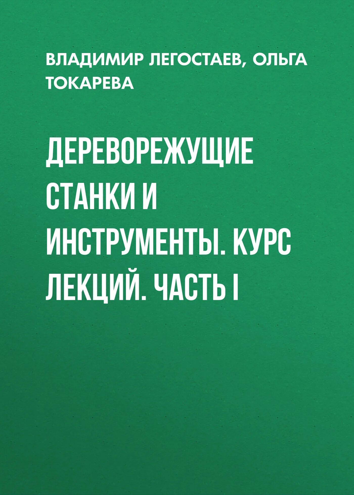 Управление сборник 2023. Программы для программирования.