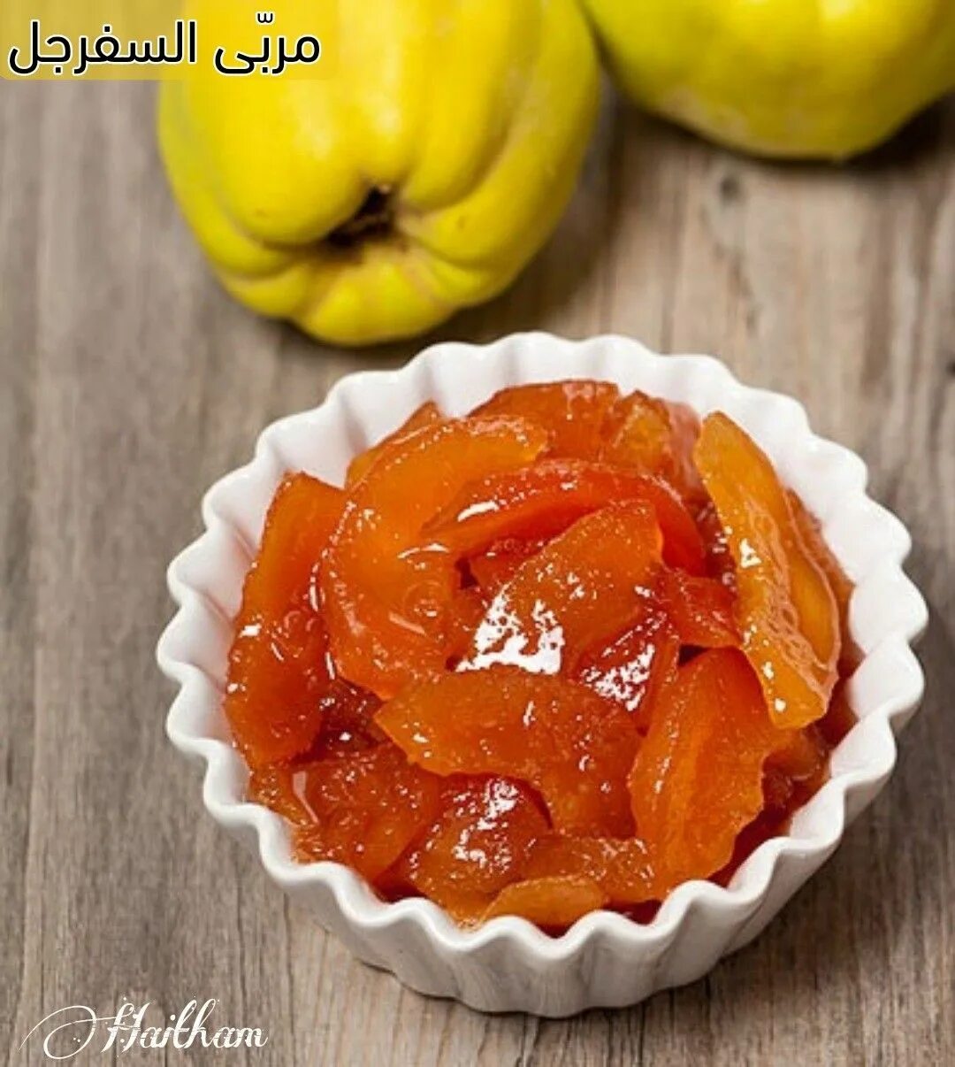 Что приготовить из японской айвы