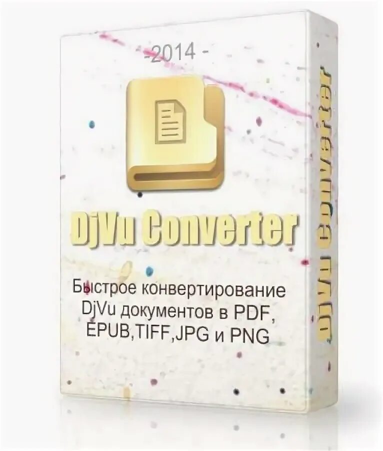 Накопительный эффект книга пдф. Конвертировать DJVU В pdf. Исчисление абджада пдф книга. Djvu в epub