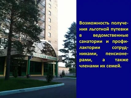 Московская обл аксаково
