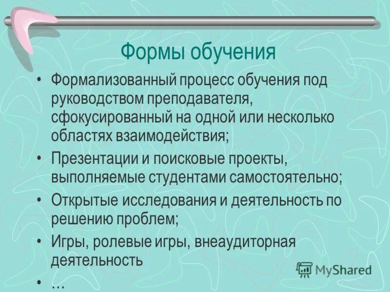 Тульский государственный университет дистанционное обучение. Учебная работа под руководством учителя. Ноу примеры работ. Групповая работа на уроках английского языка. Группа обучающихся под руководством учителя.