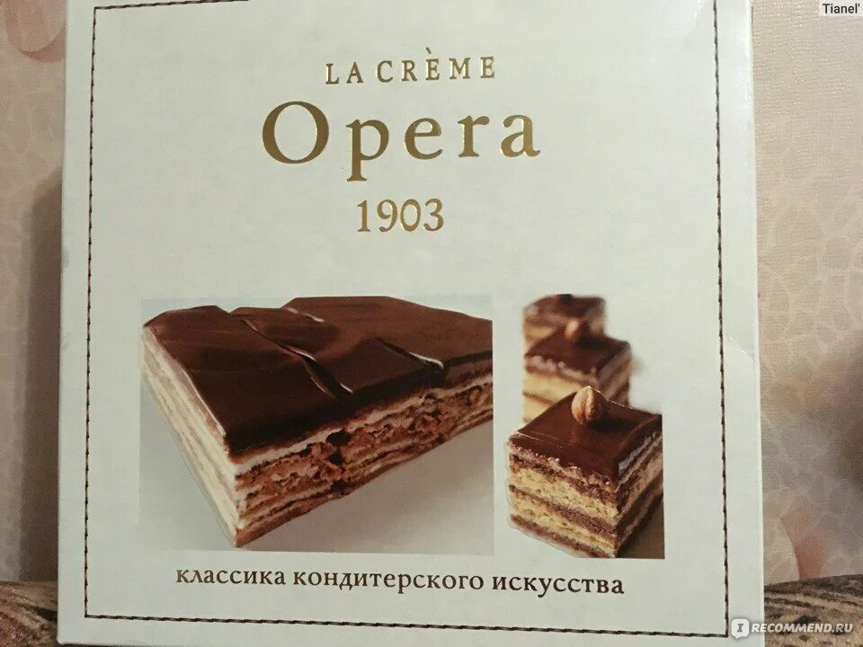 Торт опера классический. Торт опера в коробке. Торт опера в упаковке. Торт опера коробка. Торт опера классический рецепт в домашних