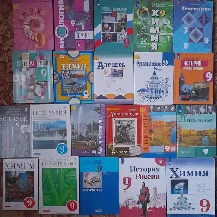 Фото учебников 9 класса. Школьные книги 9 класс. Книги 9 класс. Учебники 9 класс. Озон учебники 9 класс.