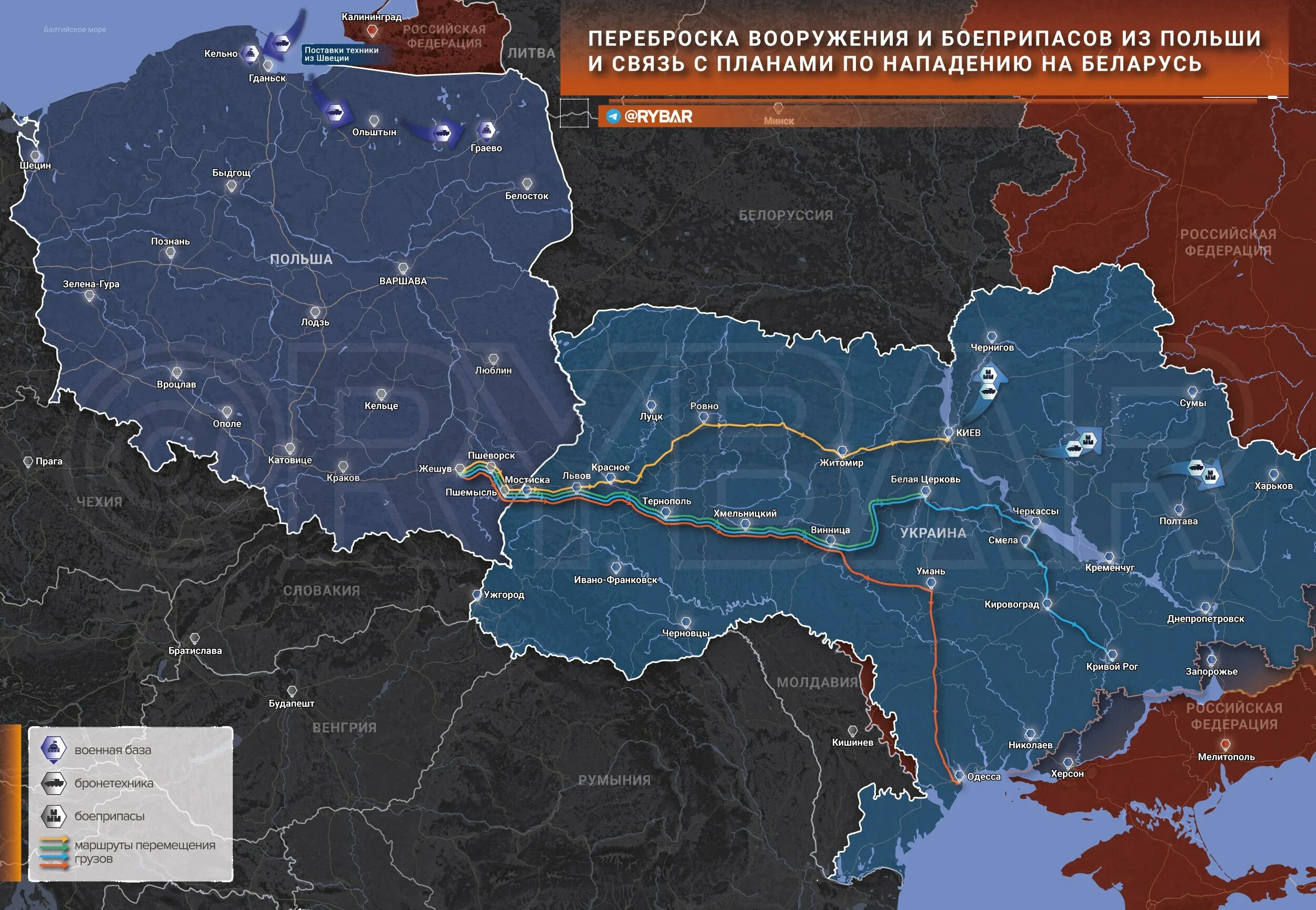 НАТО на Украине карта 2023. Карта захвата территории Украины. Границы Украины 2023 году. Военная карта Украины 2023.