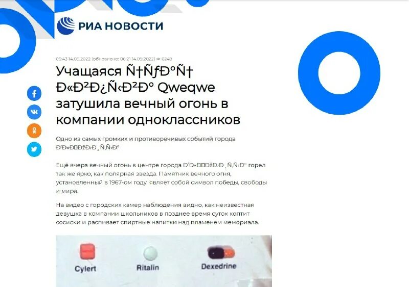 вид похожих материалов ucoz. стажер разработчик. работает стажер. сделать новость самому. лента новостей на joomla.
