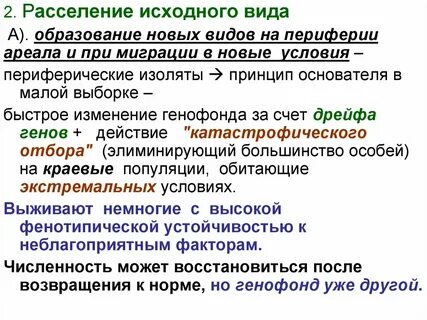 Виды большинства
