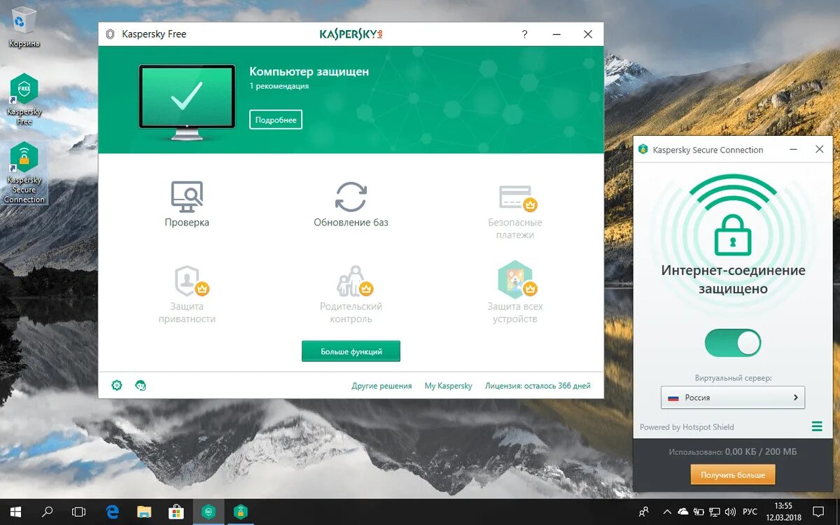 Kaspersky Antivirus Интерфейс. Хороший антивирус на компьютер