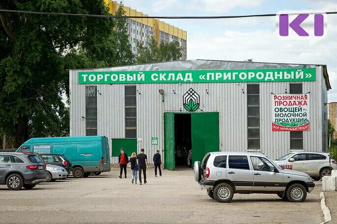 Пригородный сыктывкар сайт. Совхоз Пригородный Сыктывкар. ООО Пригородный Сыктывкар. Пригородный магазин Сыктывкар магазин. Совхоз Пригородный Сыктывкар магазин рассады.