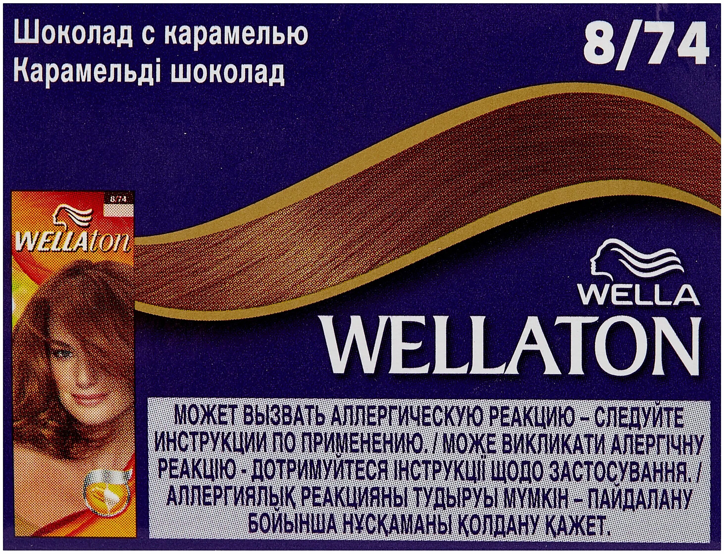 Краска для волос веллатон купить. Веллатон 8.74 на волосах. Краска для волос Wellaton 8/74. Краска веллатон карамель. Веллатон карамель 8.74.