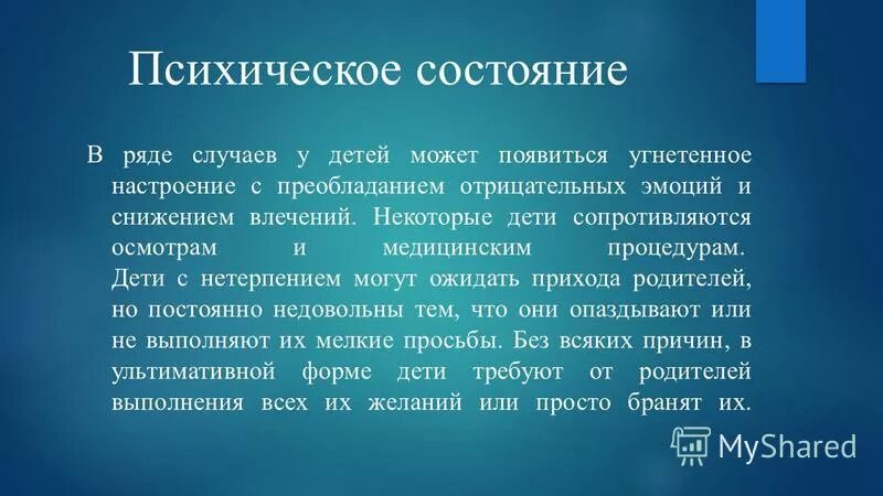 Подавленный человек. Женщина грустит. Угнетенное психическое состояние. Угнетенное психическое состояние. Угнетенный мужчина.