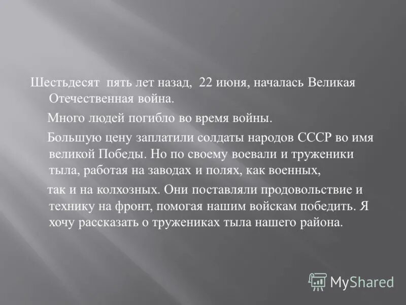 склонение числительных по падежам. девятьсот. шестьюдесятью пятью книгами. склонение числительных таблица. 40 просклонять по падежам.