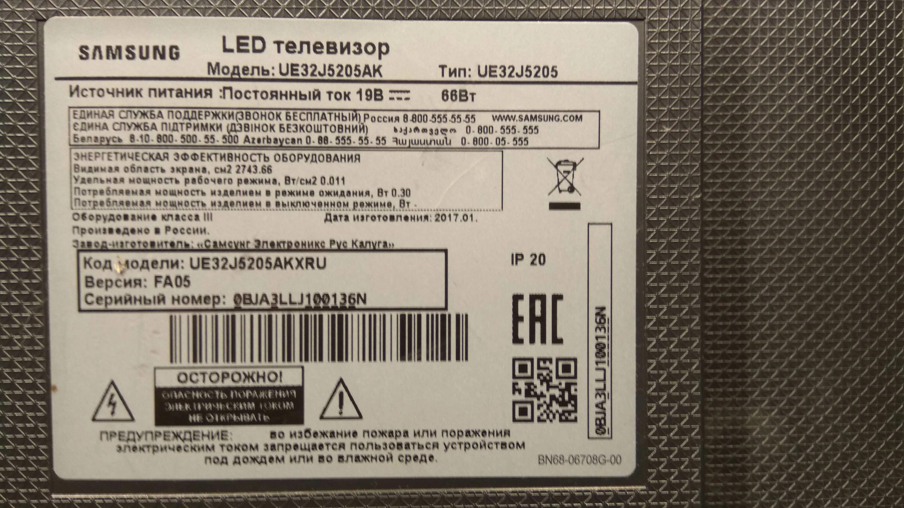 телевизор самсунг 32 дюйма характеристики. самсунг le32d450g1w. Samsung телевизор расшифровки ue75au7100. телевизор самсунг ue32f6200. телевизор самсунг 32 характеристики.