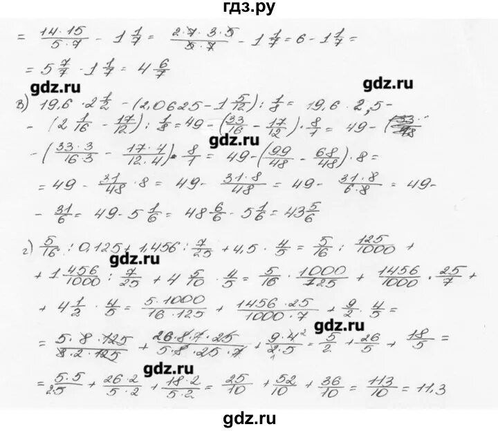 Виленкин 6 класс номер 167. Матем 6 класс Виленкин номер 1509. Номер 620 по математике 6 класс.