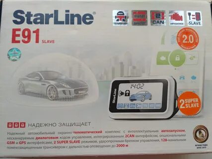 Starline e91