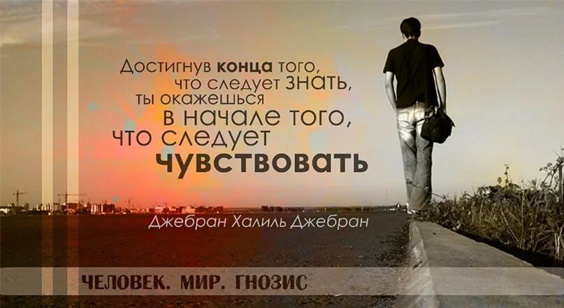 Достижение конец