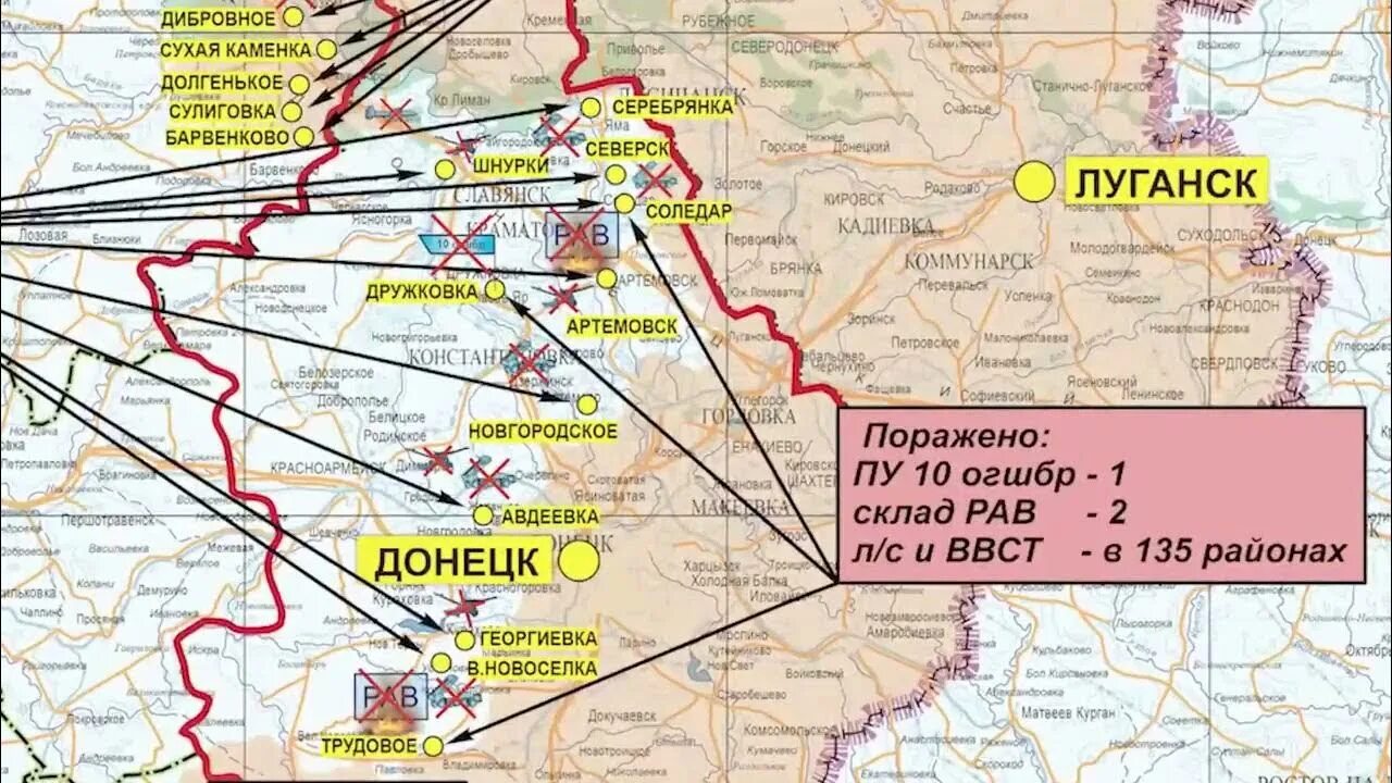 Карта боевых действий на 09.03 2024. Карта боевых действий август 2022. Ход спецоперации на карте. Карта боев Минобороны РФ. Министерство обороны РФ карта военных действий.