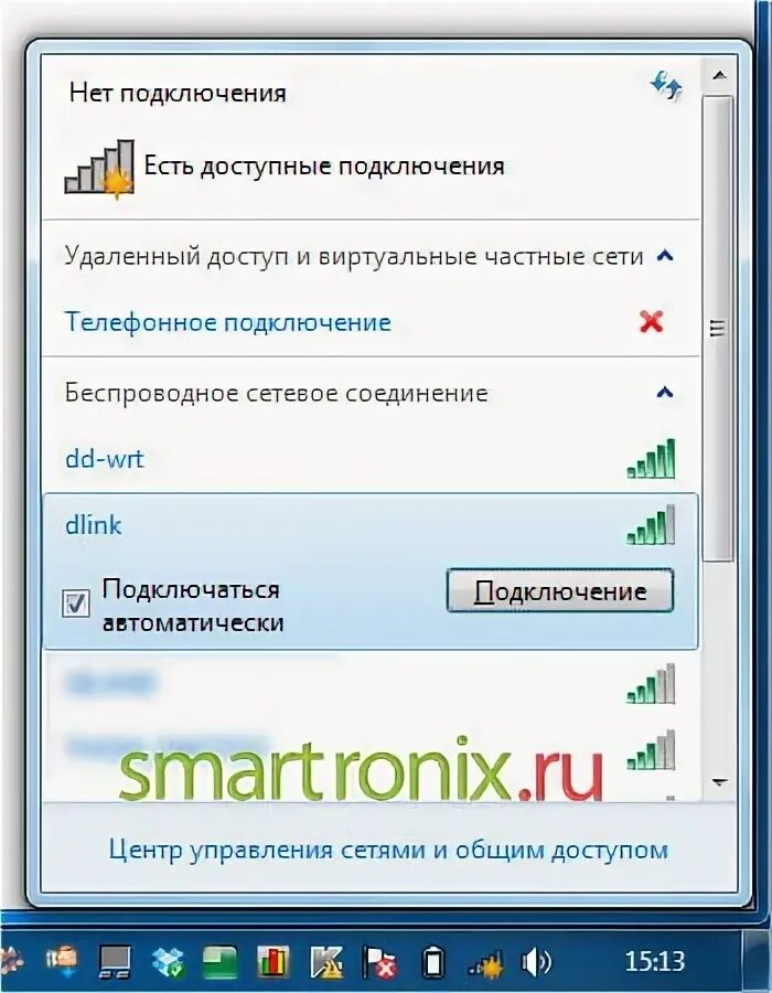 Msi включить wifi. Как подключить вай фай на нетбук самсунг. подключено нет доступа в интернет. как подключить вай фай на ноутбуке паккард белл. как подключиться к вай фай ноутбук msi.