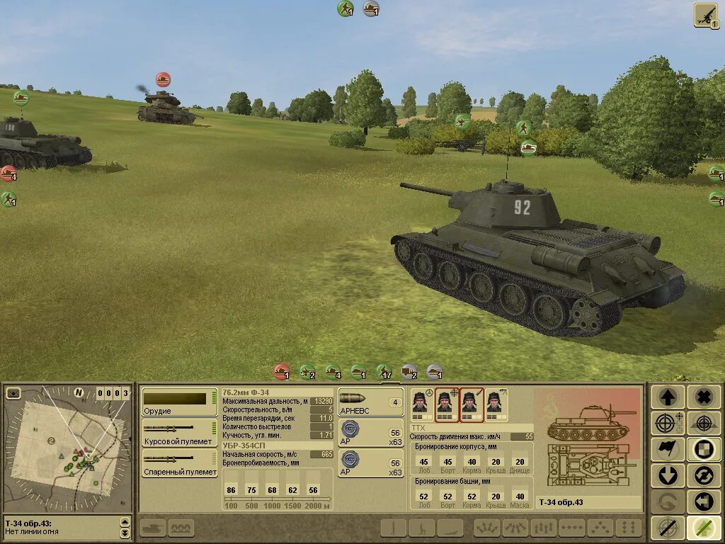 вторая мировая играть. Enemy front 2 xbox 360. вторая мировая играть. вторая мировая: нормандия. айрон фронт 1944 танк тигр.