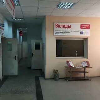 Банки в новокуйбышевске
