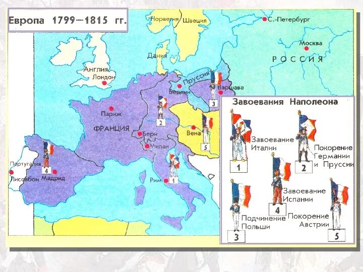 Завоюет все страны. Карта захвата Наполеоном Европы. Карта Европы 1812 года Наполеон. Карта завоевания Наполеона до 1812 года. Территория Франции 1812.