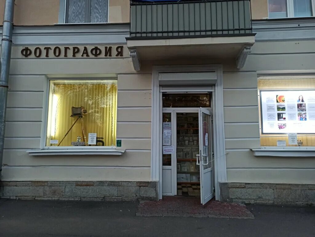 Копицентр пушкин. Оранжерейная копицентр. Копицентр пушкин. Бц пушкинский ижевск. Бизнес центр пушкинский ижевск адрес.