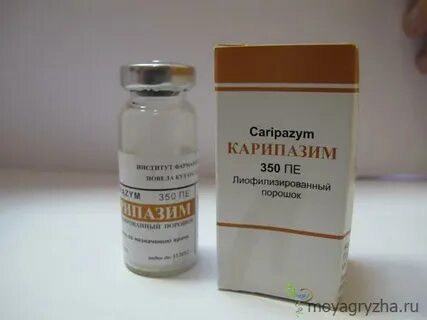 Таблетки от грыжи