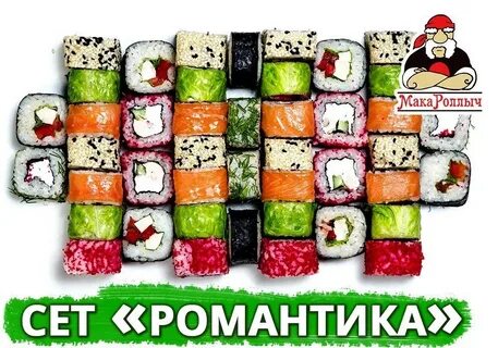 Макароллыч ижевск