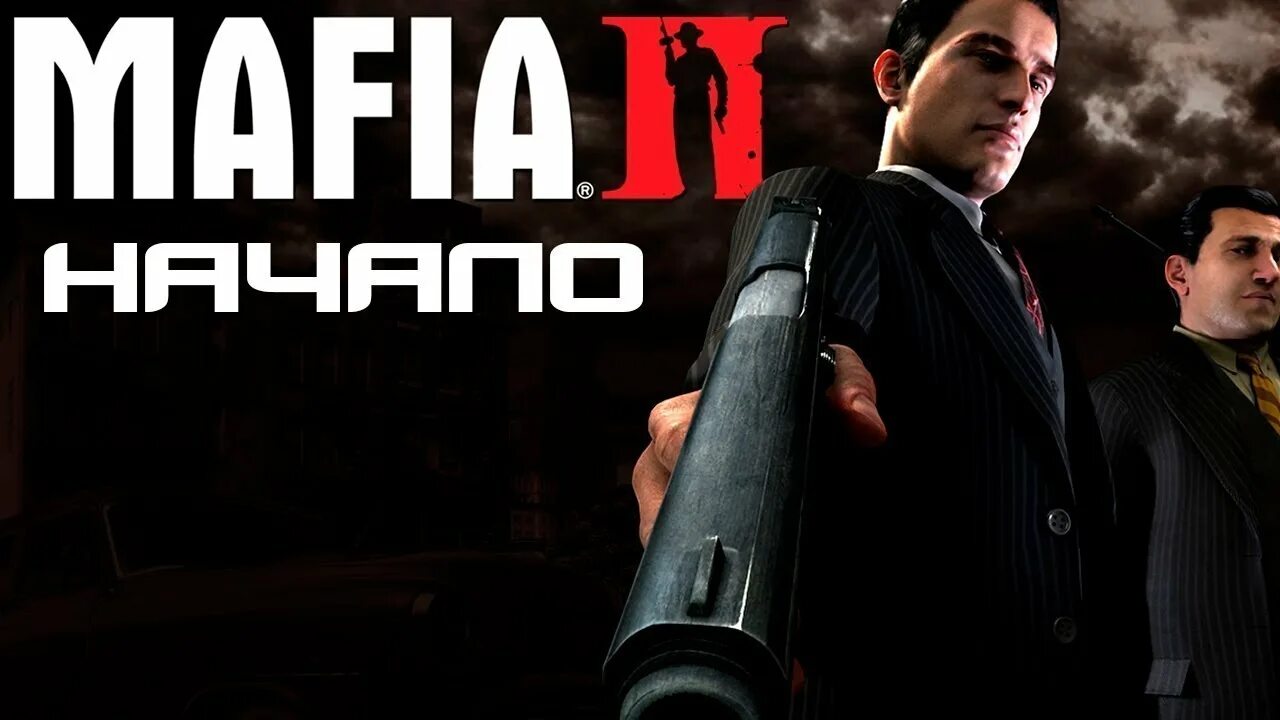 My mafia life. Мафия 2 превью. Mafia 2 стрим. Превью для стрима по мафии 2. Мафия 2 часть 1.