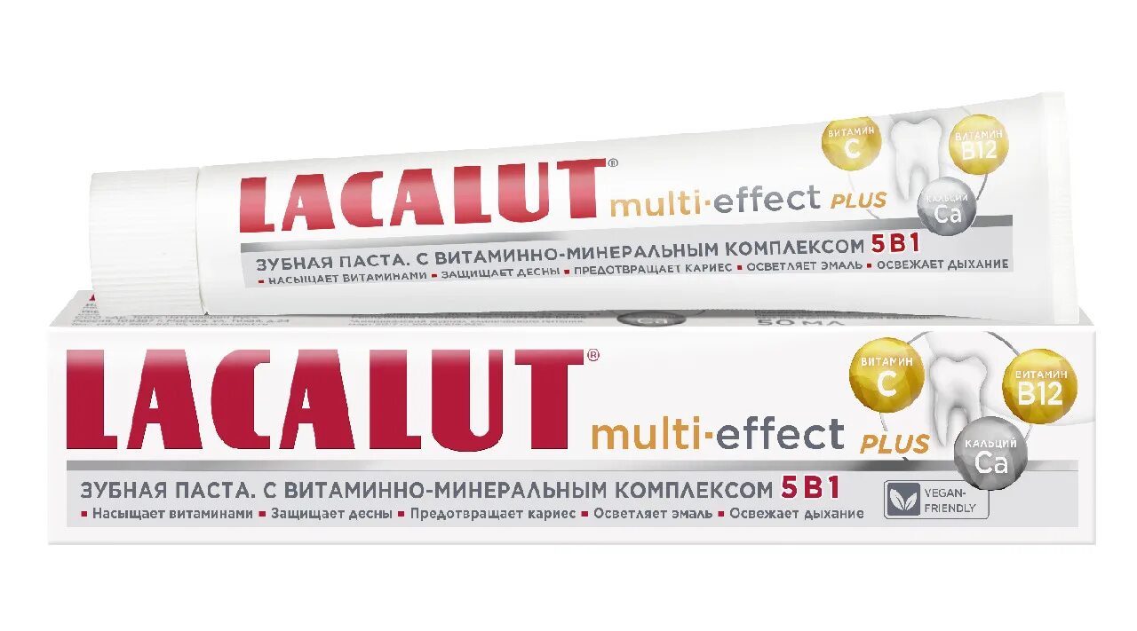 Зубная паста Lacalut Multi-Effect Plus 75мл. Лакалют паста зубная Мульти-эффект 75мл. Промо-набор Lacalut Multi-Effect Plus з/п 75 мл.. Зубная паста Мирамед антисептик. Витамины для десен взрослым