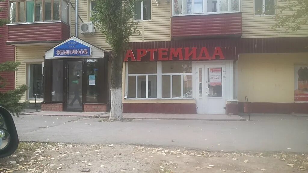 Ленина 46 волгодонск. Улица ленина 76а волгодонск стоматология. Работающие стоматологии волгодонск. Стоматология волгодонск старый город. Стоматологическая поликлиника волгодонск ленина 76.