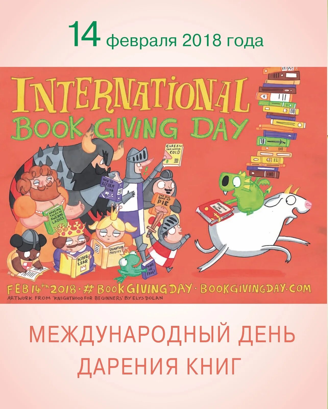 Картинка смотрим ру. Научная электронная библиотека. Litlib net библиотека. Litlib net библиотека. Библиотека сторожевой башни.