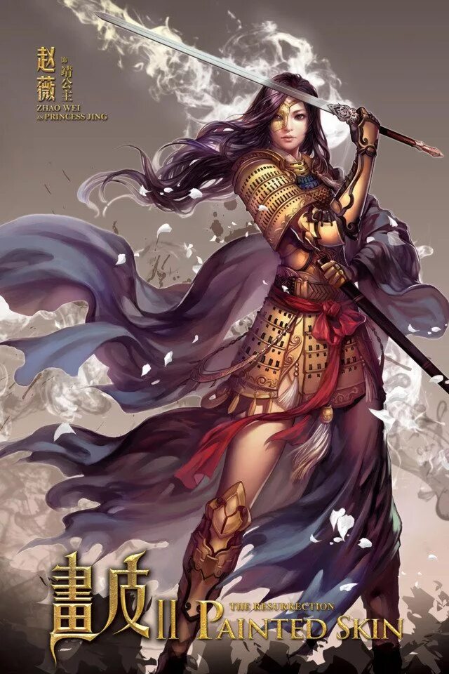 God warrior. Воительница Азия. Женщина богиня. Монгольская воительница богиня. Девушки воительницы картинки.
