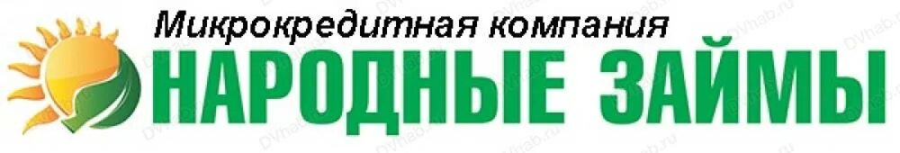 Народный займ. Займы народный кредит. Займы Украины. Народные займы сайт