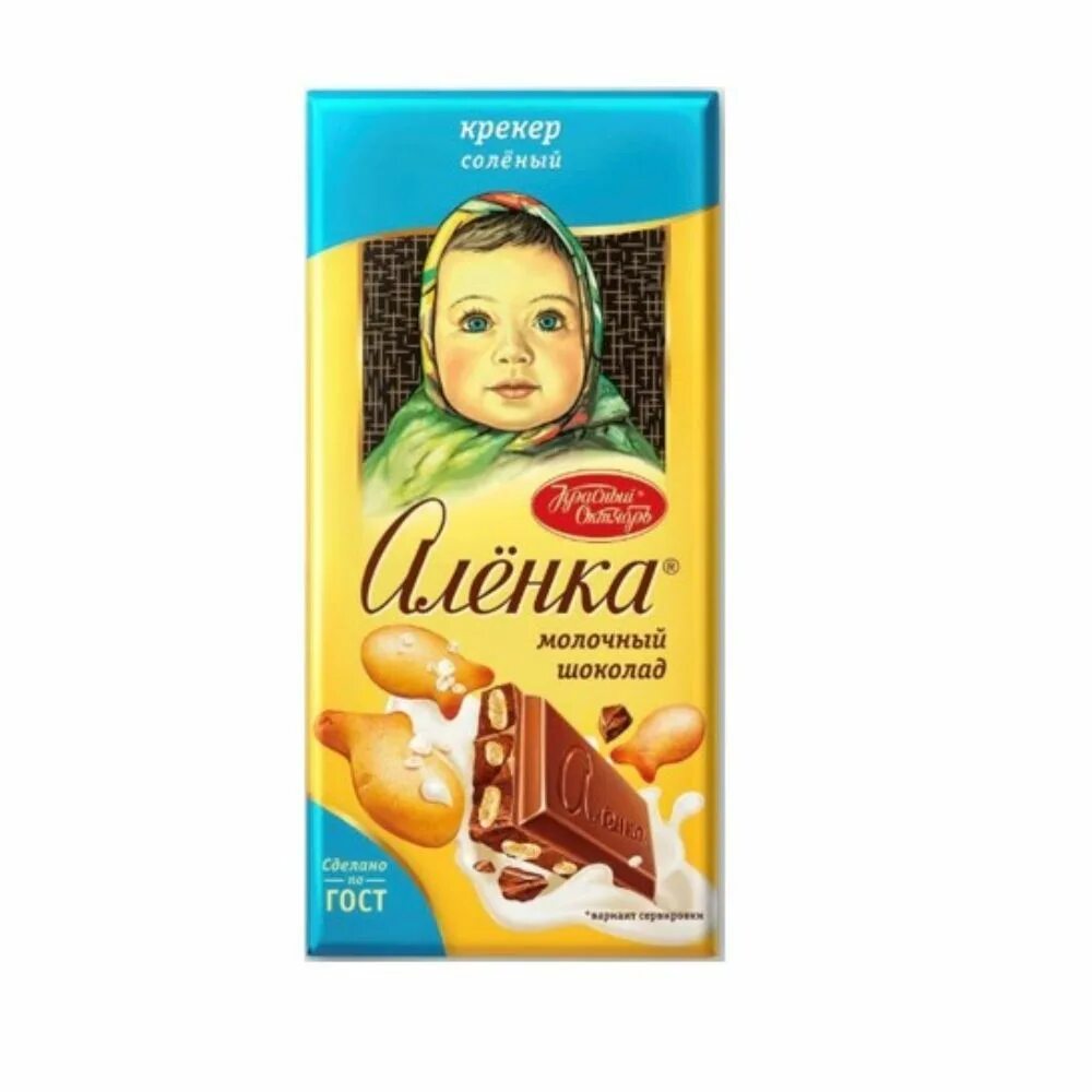 Картинки Шоколадка аленка (39 шт.) - #6884