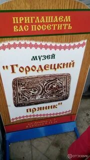 Лен тур ковров