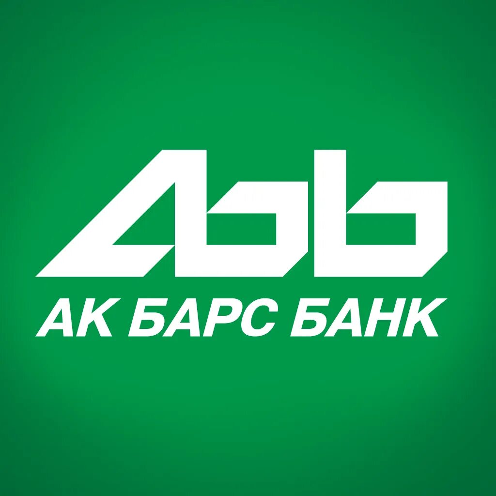 ПАО АК Барс банк. Логотип АК Барс банка. АК Барс банк логотип зеленый. АК Барс банк логотип новый.
