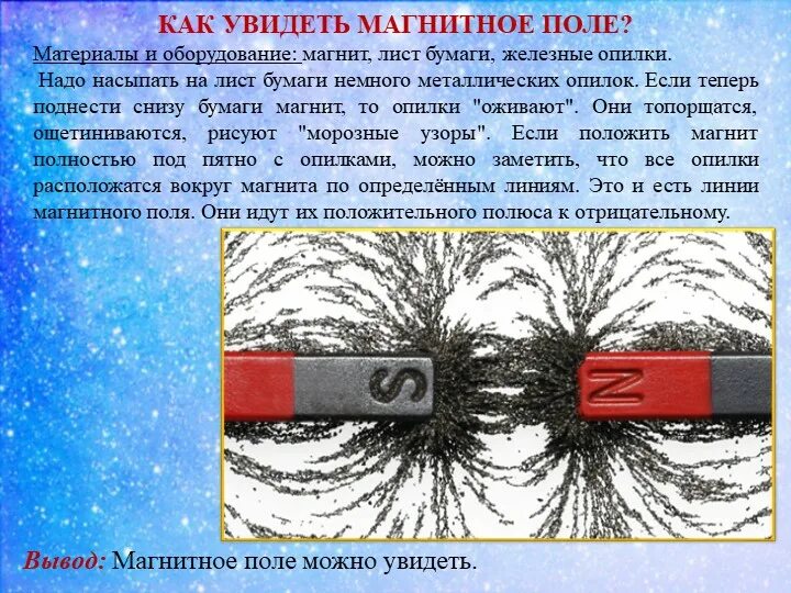 Что делать если нет опыта