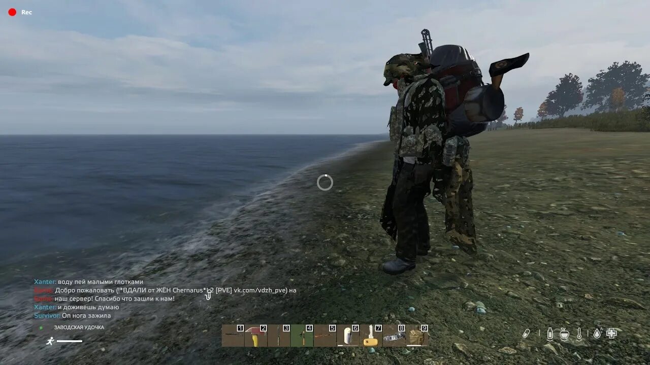 Вдали от жен dayz. Сервер дейз в дали от жен. дайз вдали от жен крафт. вдали от жен дейз рюкзак гром.