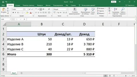 Варианты ответа в excel