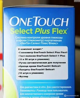 Select plus flex как пользоваться