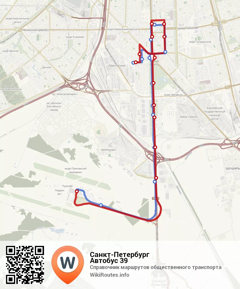 Автобус от пулково до метро московская расписание. Маршрут автобуса 39 аэропорт Пулково. Маршрут 39 автобуса СПБ. Схема автобуса 39 Санкт Петербург. Маршрут автобуса 39 из аэропорта Пулково с остановками.