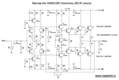 Электрическая схема - NM2012M - Моно усилитель НЧ 200 Вт Hi-Fi - набор для ...