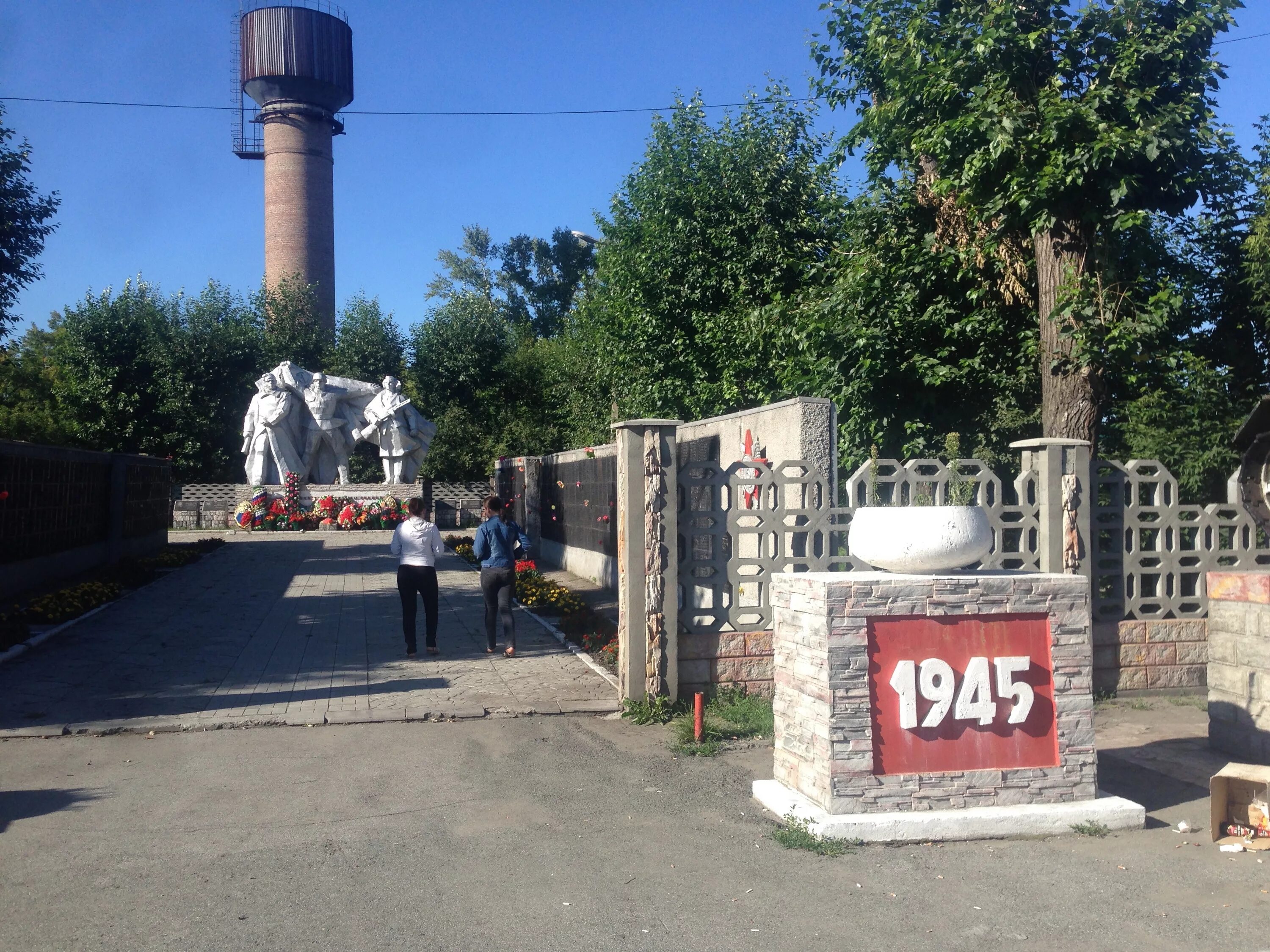 Почта россии лого. Романова 32б черепаново. Черепановский кирпичный завод. Черепаново мемориал. Почта черепаново.