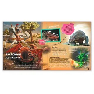Nd play иллюстрированная история