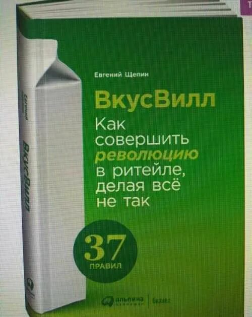 Вкусвилл водитель отзывы