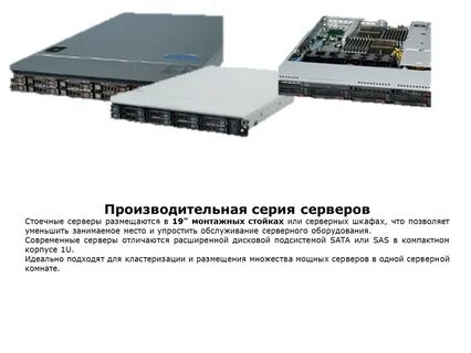 Время отличается от сервера